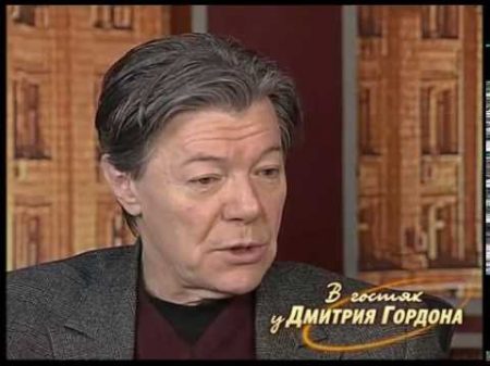 Александр Збруев В гостях у Дмитрия Гордона 2007