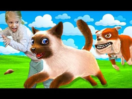 Играем в СИМУЛЯТОР КОТА приключение мульт игры про кошек и собак развлекательное видео для детей