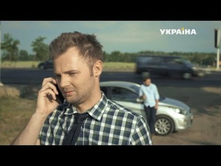 Похмелье на Одесской трассе Агенты справедливости Сезон 6