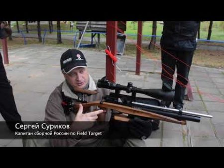 В чем секрет точного выстрела