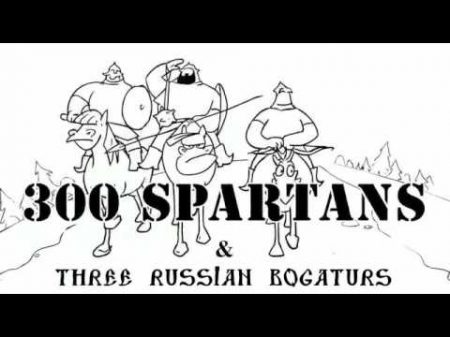 Three Russian Bogaturs Три богатыря Тест на психику кто заржёт тот псих