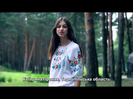 Любіть Україну