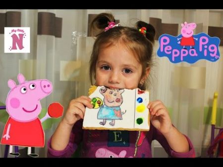 Игровой набор СВИНКА ПЕППА коляска качелька коврик Печенье раскраска Peppa Pig
