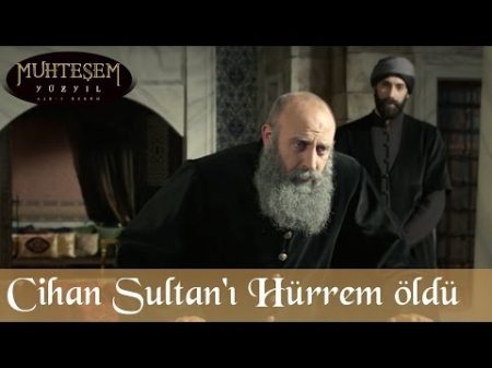 Cihan Sultan ı Hürrem Öldü Muhteşem Yüzyıl 135 Bölüm