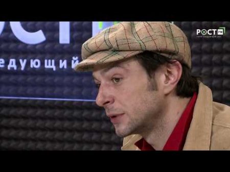 ПАВЕЛ БАРШАК и его эксклюзивное интервью на РОСТ FM