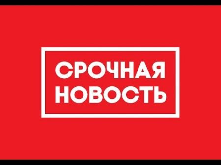 Что готовят для нашего Народа на 2018 19 год Александр Сабуров