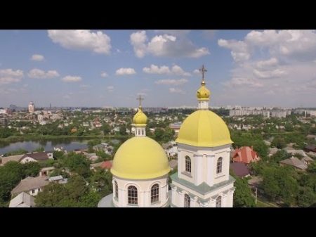 Біла Церква з висоти пташиного польоту