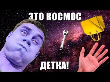 Пять причин не быть космонавтом ТОПЛЕС