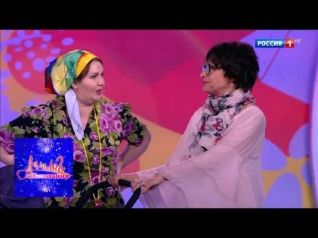 Светлана Рожкова и Наталья Коростелева Аншлаг и Компания