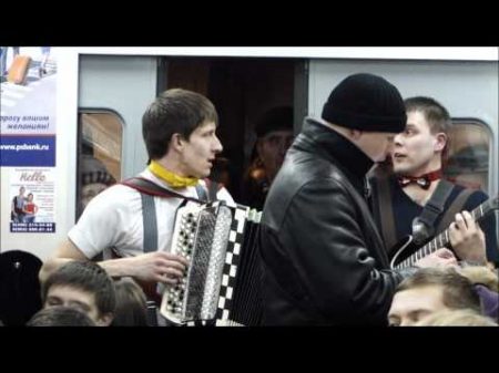 Talanted musicians in train Музыканты в электричке группа 1000 вольт