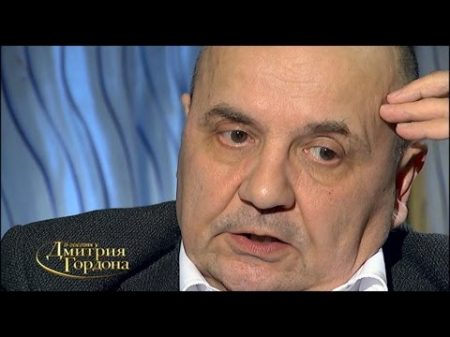 Виктор Суворов В гостях у Дмитрия Гордона 2 4 2016