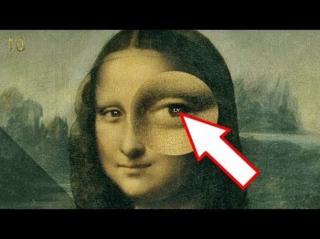 Что Скрывали Художники в Своих Картинах Всемирно Известные Картины в Которых Скрыты Тайные Знаки