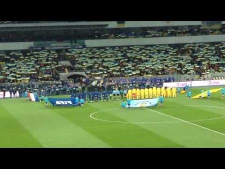 67 700 человек поют Гимн Украины Начало матча Украина Франция