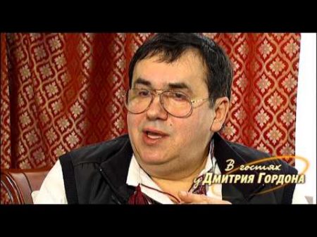 Станислав Садальский В гостях у Дмитрия Гордона 1 2 2013