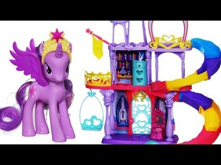 Мой маленький пони дружба Радуга Королевство набор My Little Pony Friendship Rainbow Kingdom Set