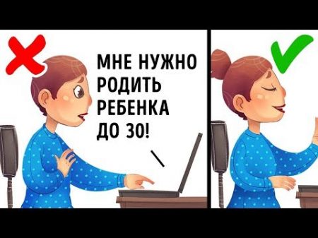 11 Признаков Того Что вы Готовы Стать Родителями