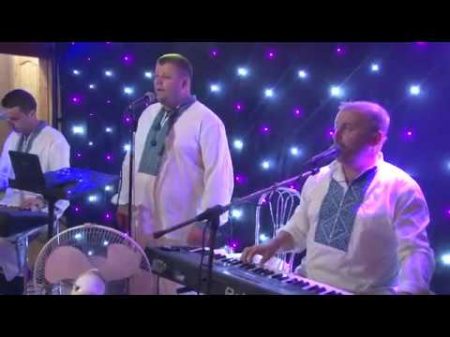 Фай дулі фай Полька на українському весіллі Музиканти