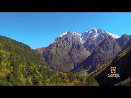 Национальный парк Алания Осень Alania National Park Autumn