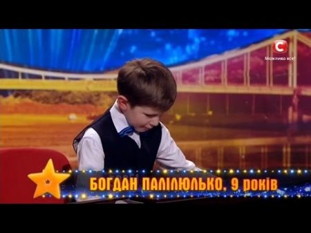 Невероятная игра на фортепиано Вивальди Україна має талант 9 Діти 2 22 04 2017