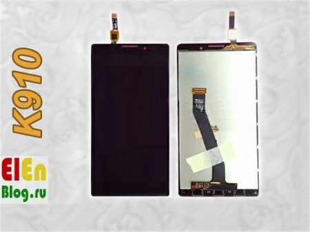 Дисплей k910 БРАК LCD Lenovo K910 Bad