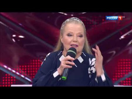 Людмила Сенчина LIVE Золушка Прямой эфир 2017 HD