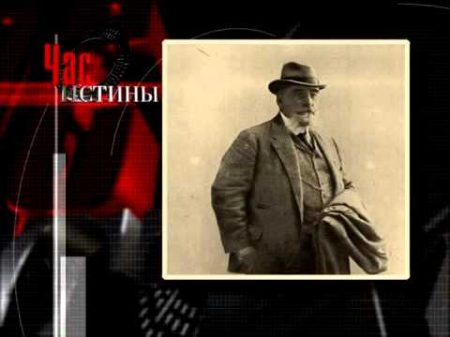 Час истины енерал Михаил Скобелев