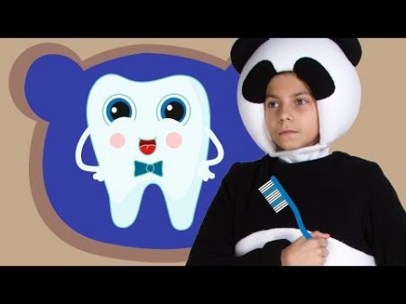 ЗУБКИ Три Медведя Веселая песенка про зубную щетку и зубки для детей малышей
