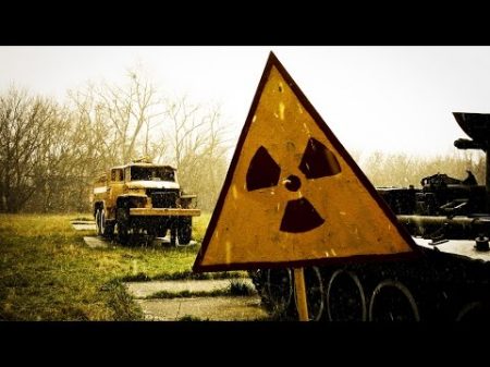 10 странных фактов о радиации и её влиянии на человека