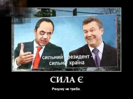 ПРО ВІТЬКА