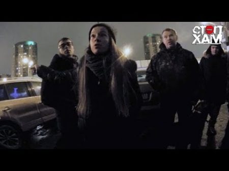 СтопХам Суперпапа