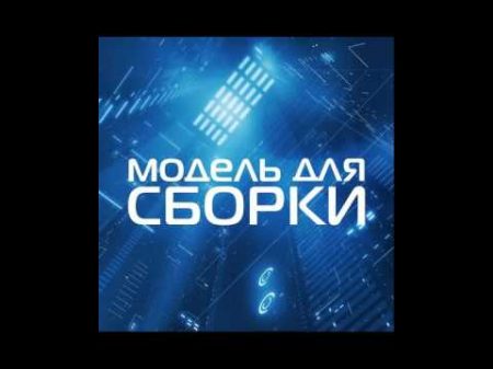 Роберт Шекли Носитель инфекции