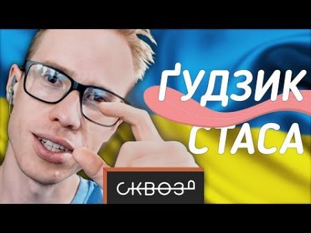 Русские Пытаются Перевести Украинский 9 С Блогерами!