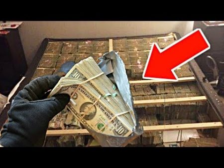 5 САМЫХ ДОРОГИХ ВЕЩЕЙ НАЙДЕННЫХ В ПОТАЙНЫХ КОМНАТАХ ДОМОВ