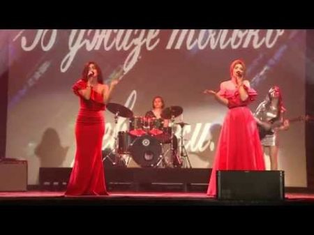 HD Дуэт Сестры Марцинкевич Гордость 2015г