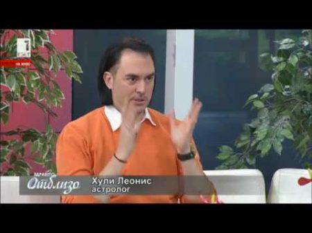 Xyli Leonis Скритите аспекти на любовта