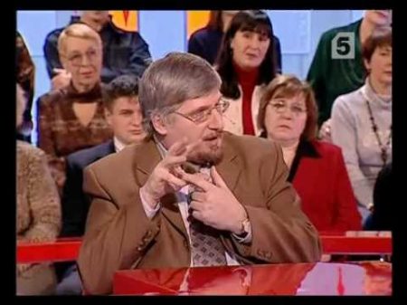 Сергей Савельев Мужчина и женщина разница полов и не только
