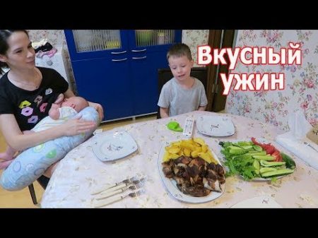 VLOG Мои декретные выплаты Ужин пальчики оближешь