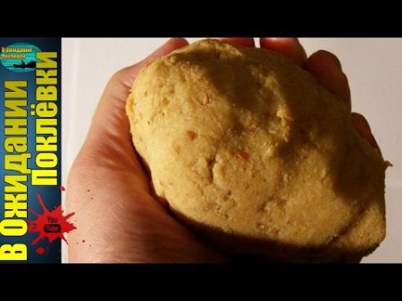 Жареная манка насадка для рыбалки Чудо насадка