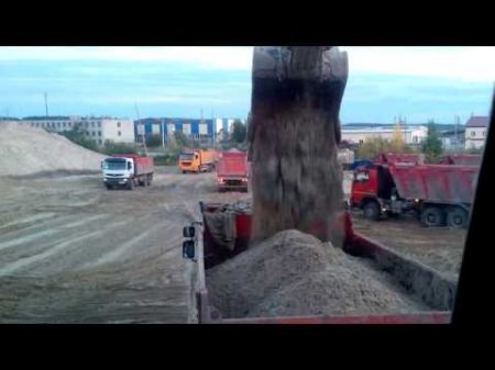 Работа на песчаном карьере