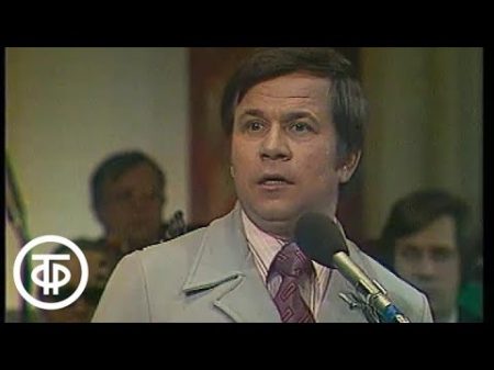 Юрий Богатиков Давай поговорим 1975
