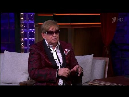 Вечерний Ургант Роман Виктюк в гостях у Ивана Урганта 19 11 2014