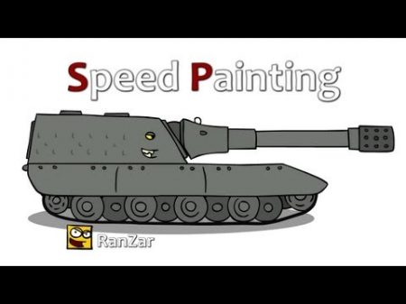 Speed Painting JgPz E100 RanZar Рандомные Зарисовки
