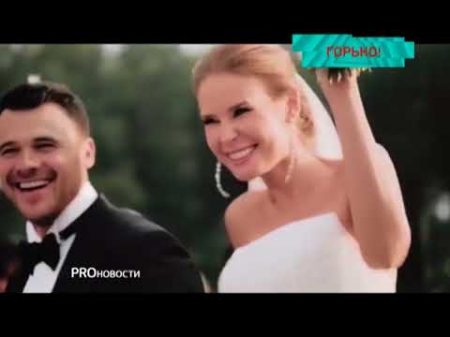 Подробности свадьбы Эмина Агаларова и Алены Гавриловой