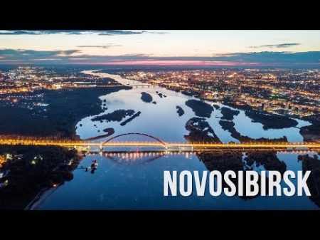 Novosibirsk Siberia 2018