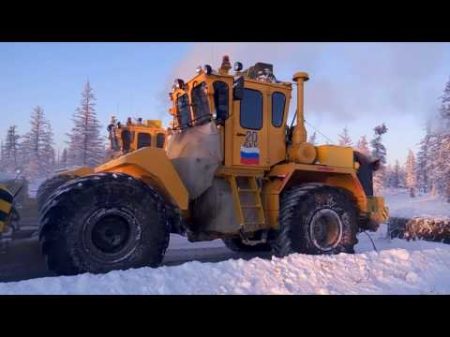 Как делают дорогу зимник в Якутии трактора ТЭСМАРК