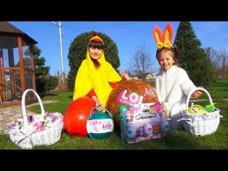 ЧЕЛЛЕНДЖ Easter Egg Hunt яйца с сюрпризами Giant Surprise LOL Большой ЛОЛ сюрприз Toys for kids