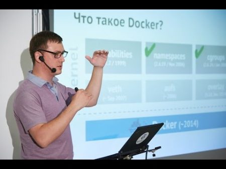 Проникновение в Docker с примерами Дмитрий Столяров Flant