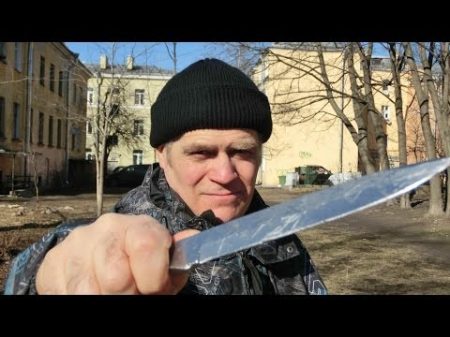Как вращать нож
