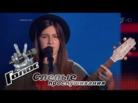 Евгения Романес Wicked Game Слепые прослушивания Голос Сезон 6