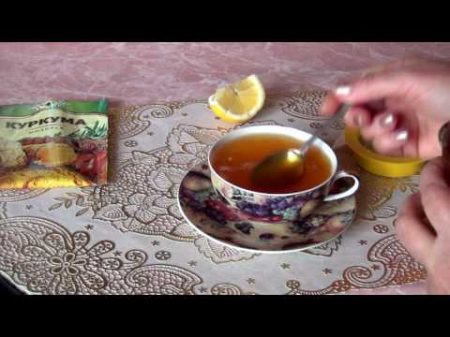 Омолаживающий чай с куркумой медом и лимоном